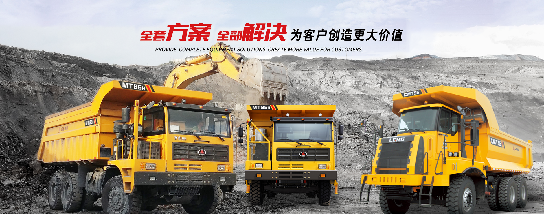 Lingong Heavy Machinery Co., Ltd.